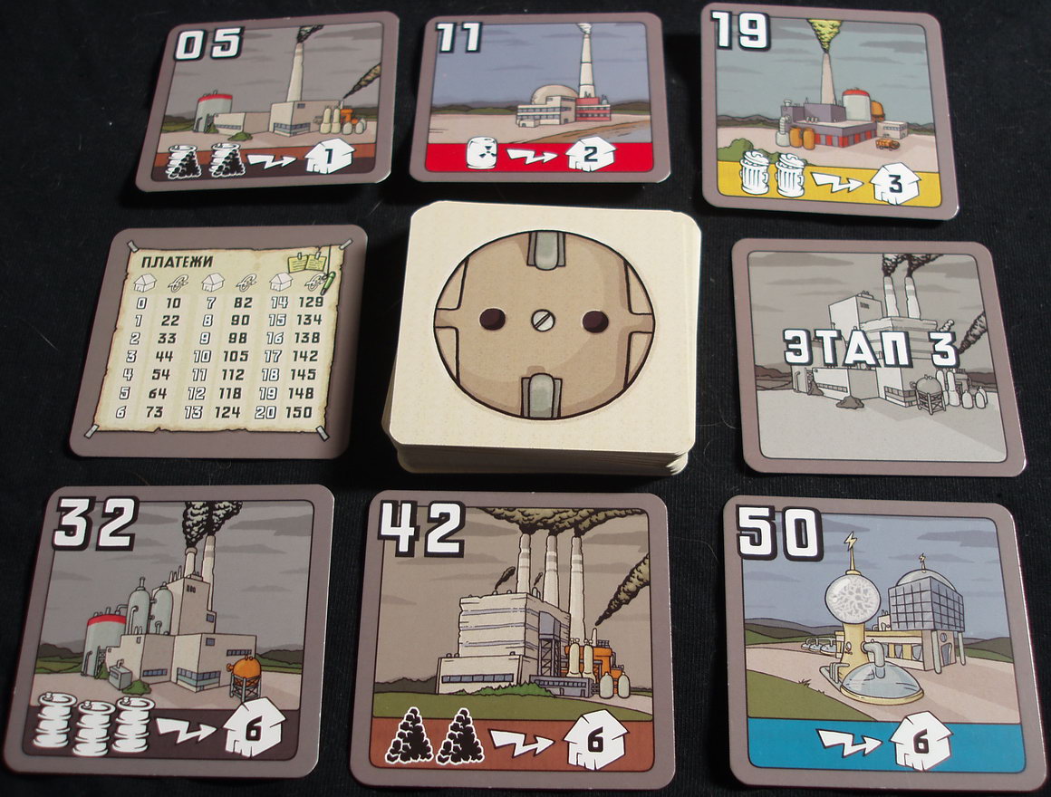 Карточки игры Энергосеть Карточки игры Энергосеть