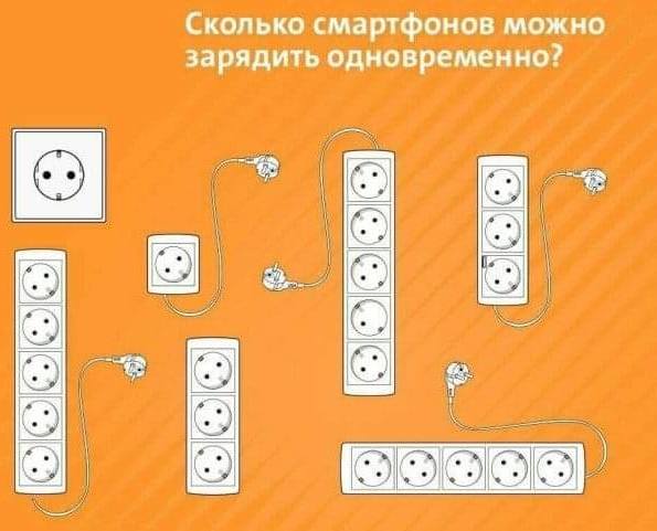 Сколько можно зарядить смартфонов одновременно